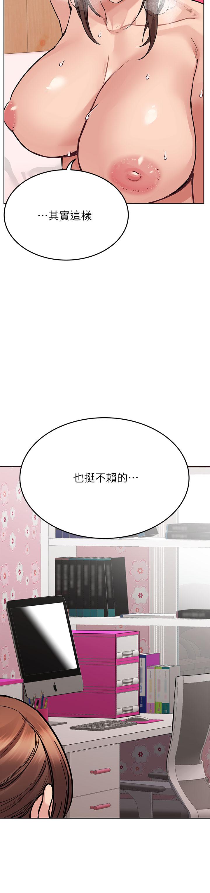 第73话-跑到女儿房间打炮-要对妈妈保密唷!-NOAH（第49张）