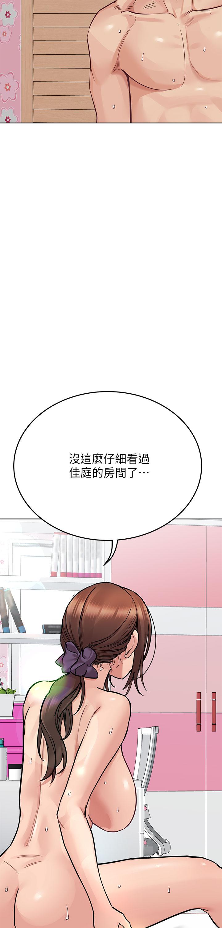 第73话-跑到女儿房间打炮-要对妈妈保密唷!-NOAH（第51张）