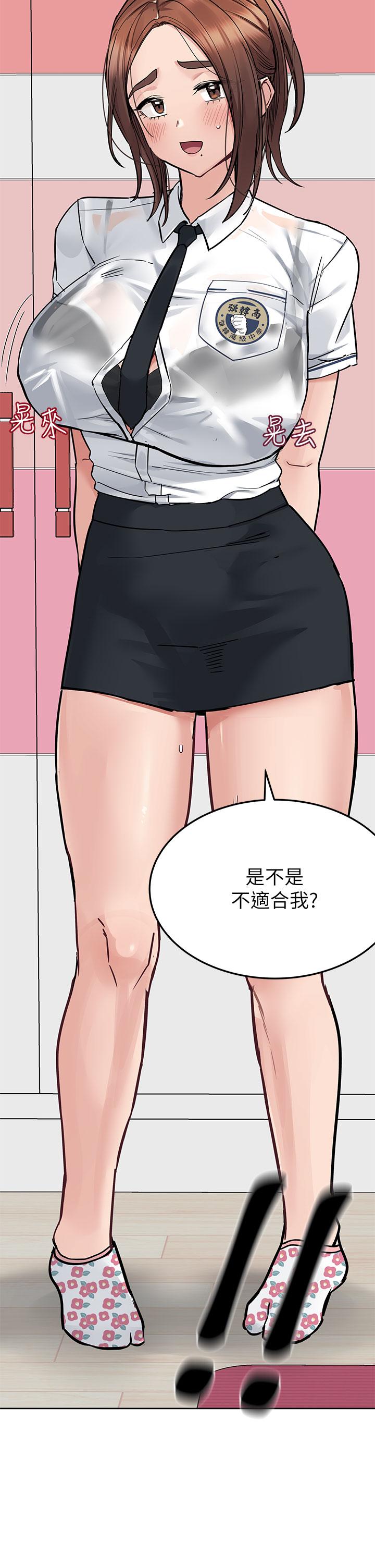 第73话-跑到女儿房间打炮-要对妈妈保密唷!-NOAH（第59张）