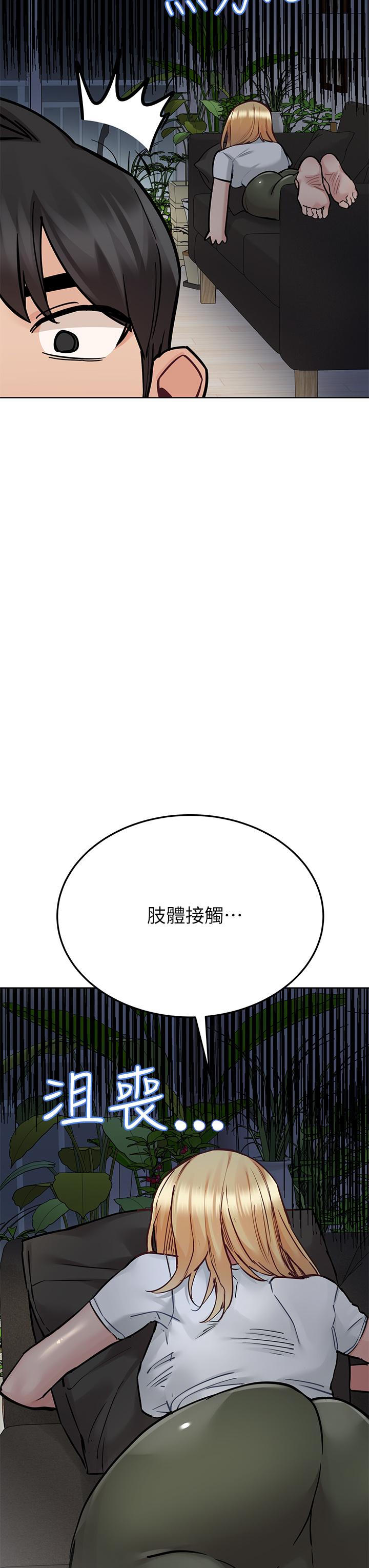 第74话-追求更亲密的母女关係-要对妈妈保密唷!-NOAH（第9张）