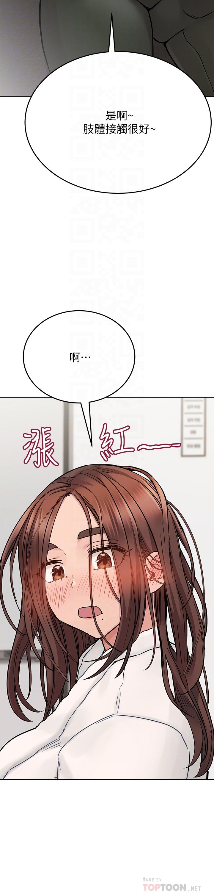 第74话-追求更亲密的母女关係-要对妈妈保密唷!-NOAH（第10张）