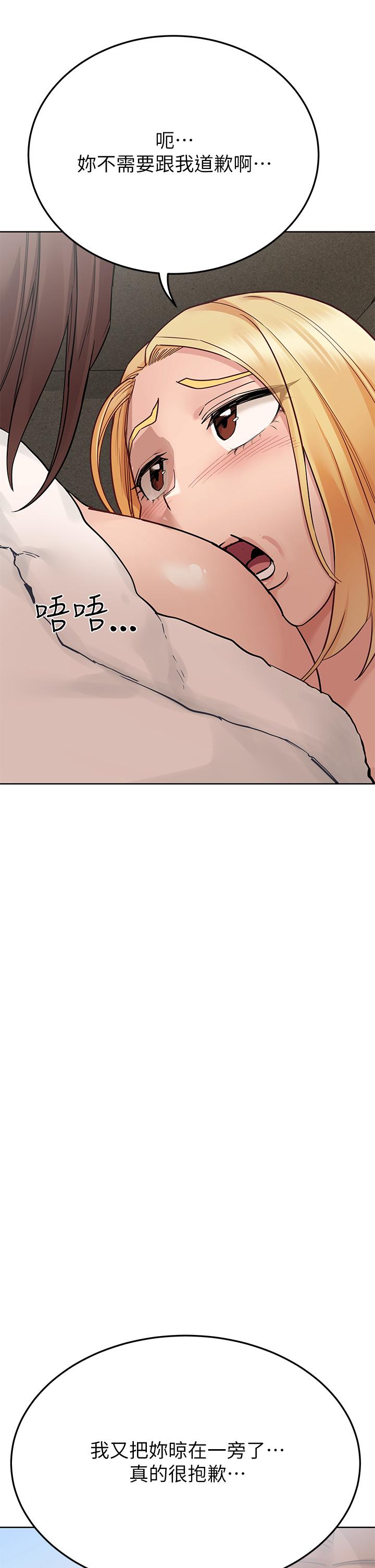 第74话-追求更亲密的母女关係-要对妈妈保密唷!-NOAH（第13张）