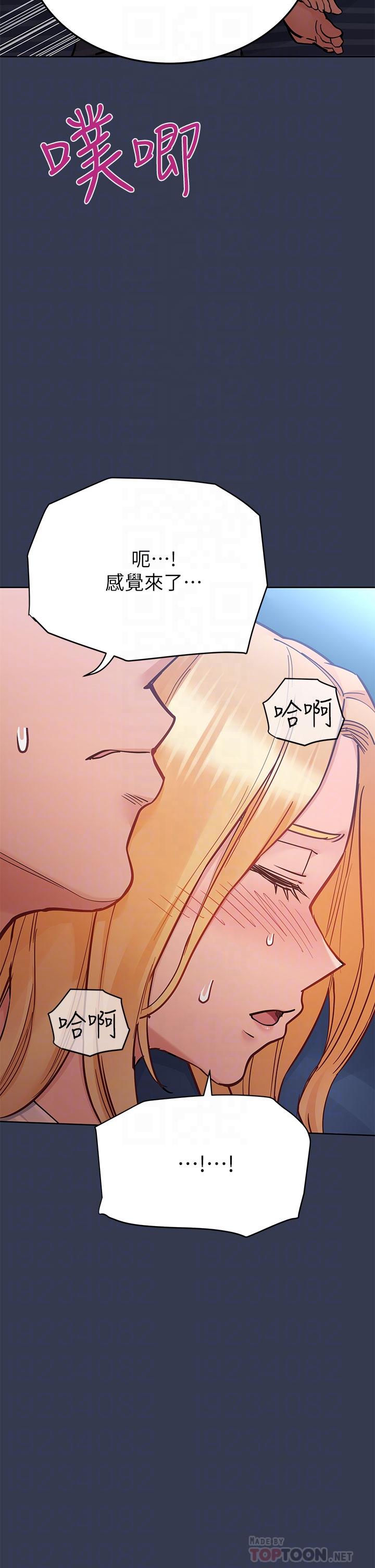 第75话-给你满满的爱-要对妈妈保密唷!-NOAH（第18张）