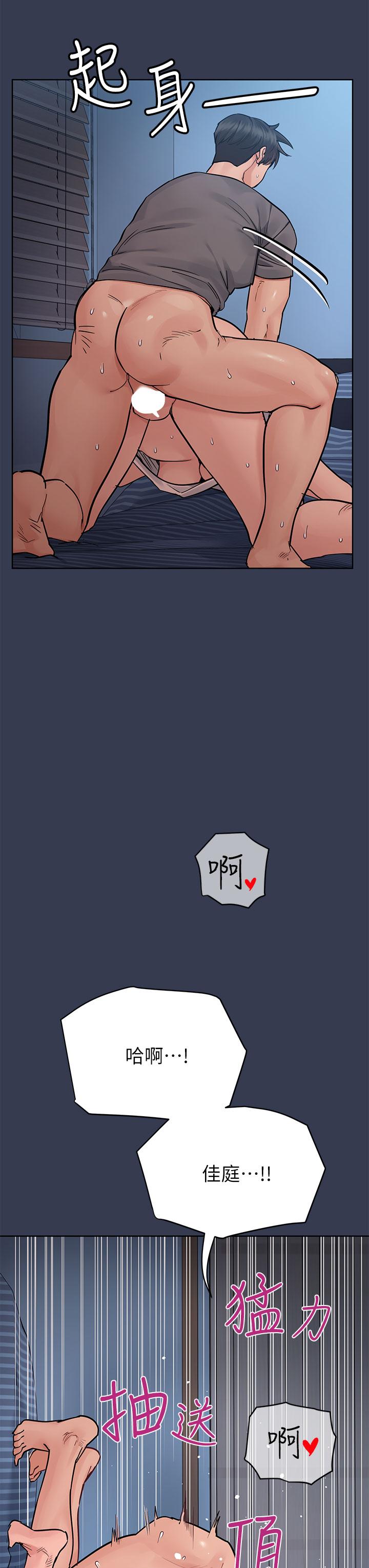 第75话-给你满满的爱-要对妈妈保密唷!-NOAH（第19张）