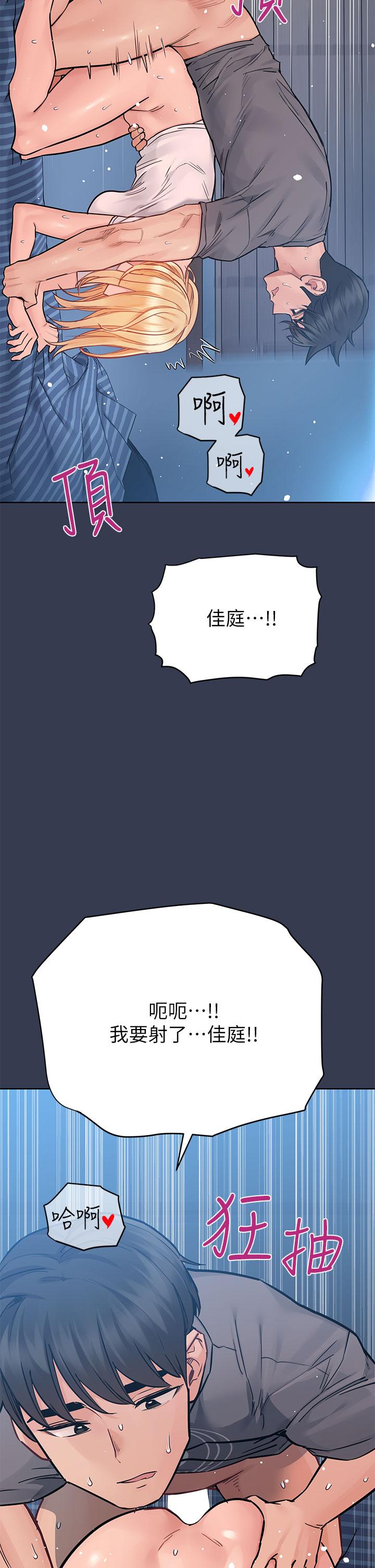 第75话-给你满满的爱-要对妈妈保密唷!-NOAH（第20张）