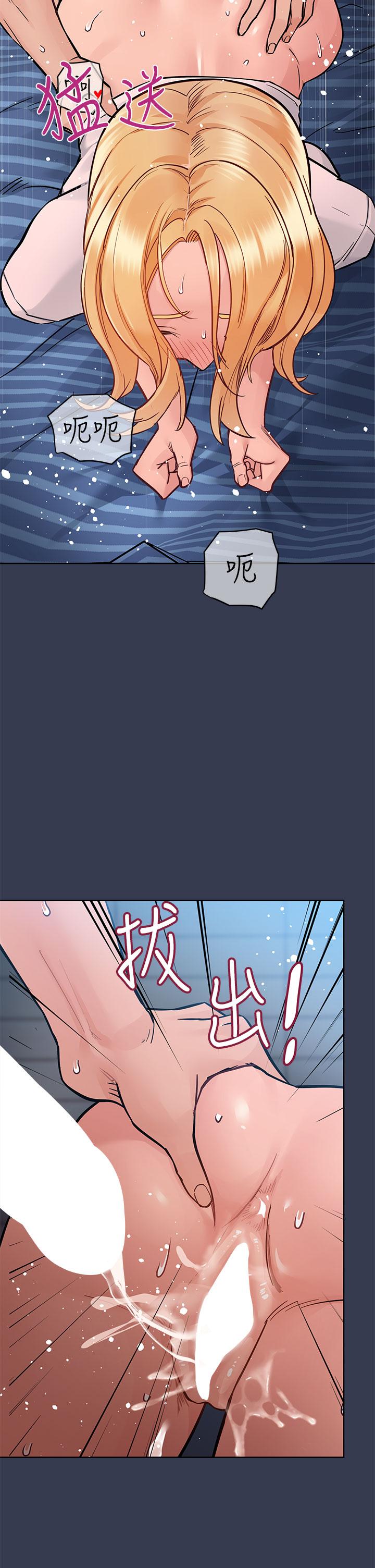 第75话-给你满满的爱-要对妈妈保密唷!-NOAH（第21张）