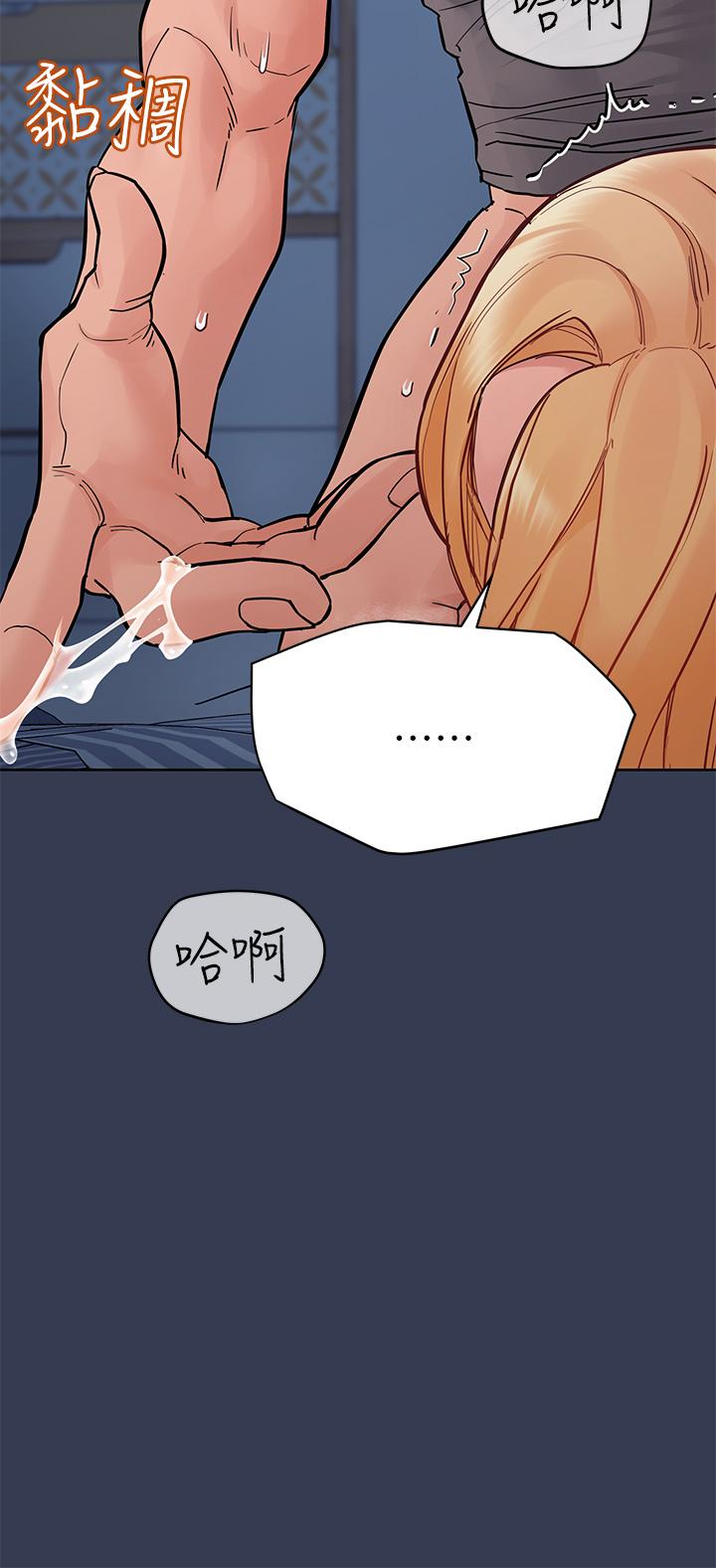 第75话-给你满满的爱-要对妈妈保密唷!-NOAH（第28张）