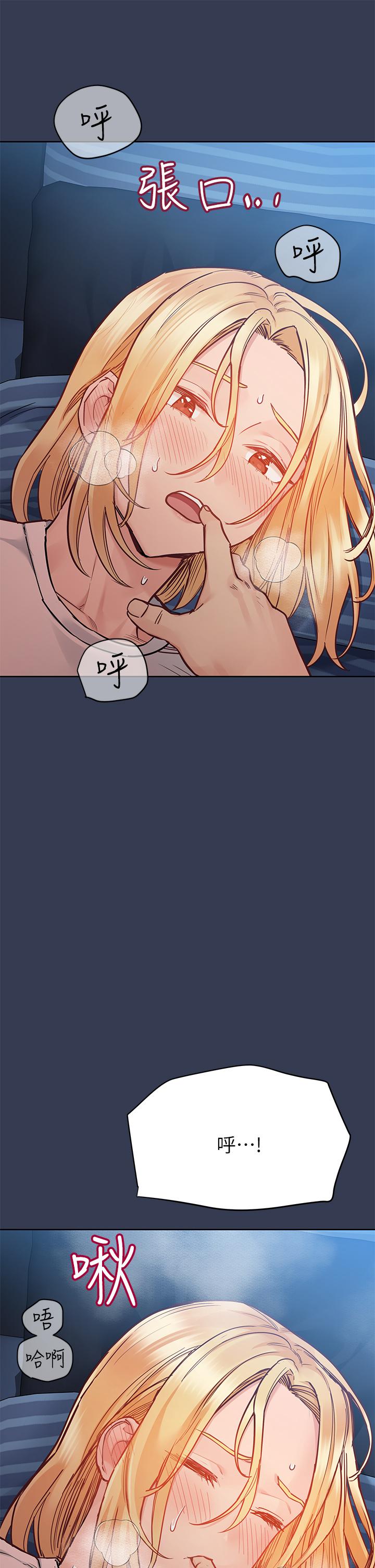 第75话-给你满满的爱-要对妈妈保密唷!-NOAH（第29张）