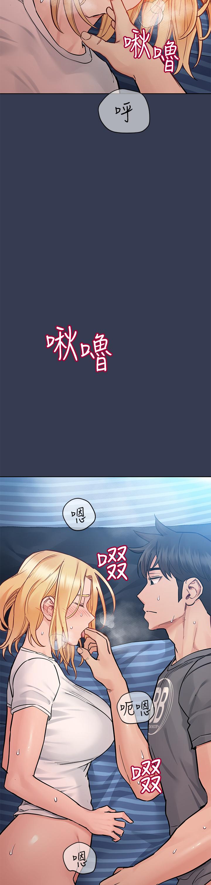 第75话-给你满满的爱-要对妈妈保密唷!-NOAH（第30张）