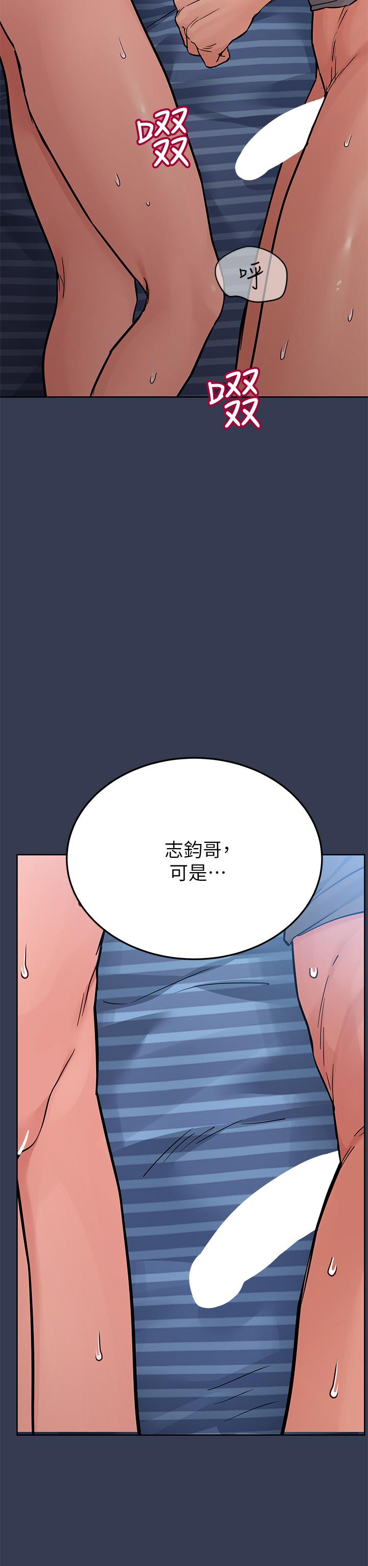 第75话-给你满满的爱-要对妈妈保密唷!-NOAH（第31张）