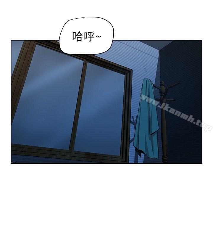 第1话-要交换吗?-刘智爱 , 林型（第4张）