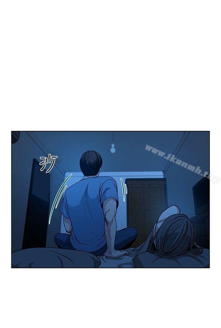 第1话-要交换吗?-刘智爱 , 林型（第6张）