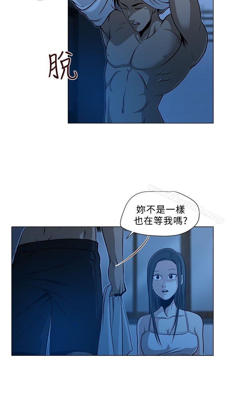 第1话-要交换吗?-刘智爱 , 林型（第10张）