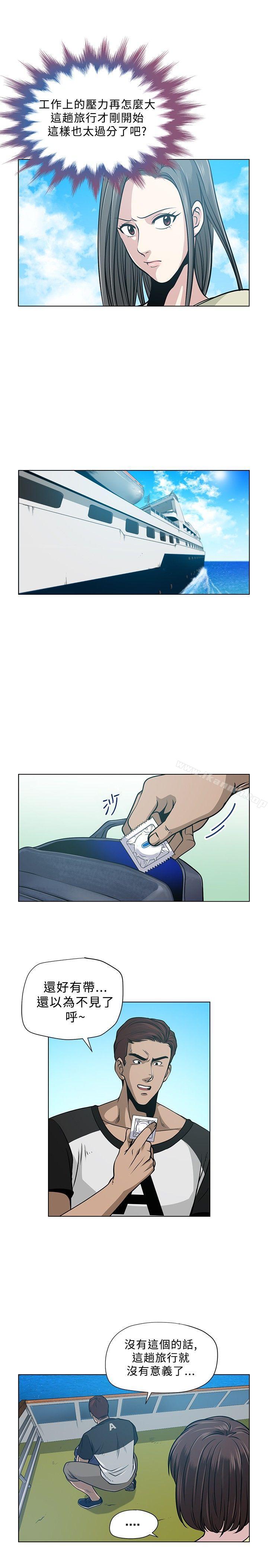 第4话-要交换吗?-刘智爱 , 林型（第7张）