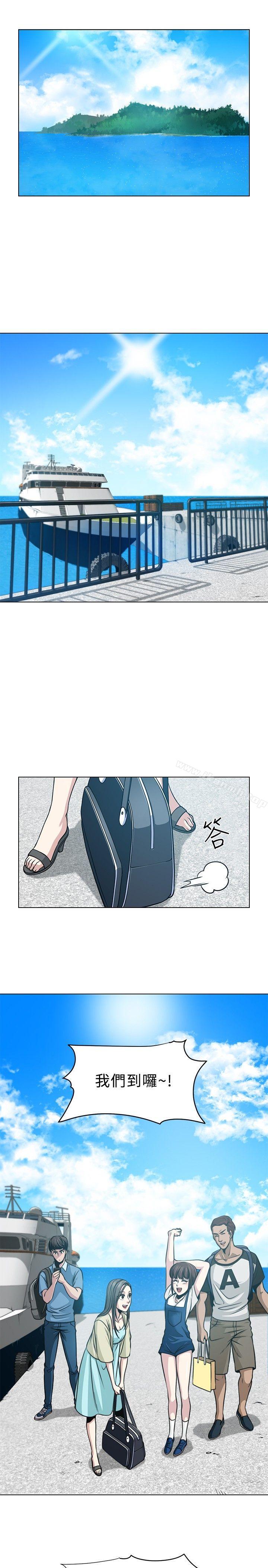 第4话-要交换吗?-刘智爱 , 林型（第15张）