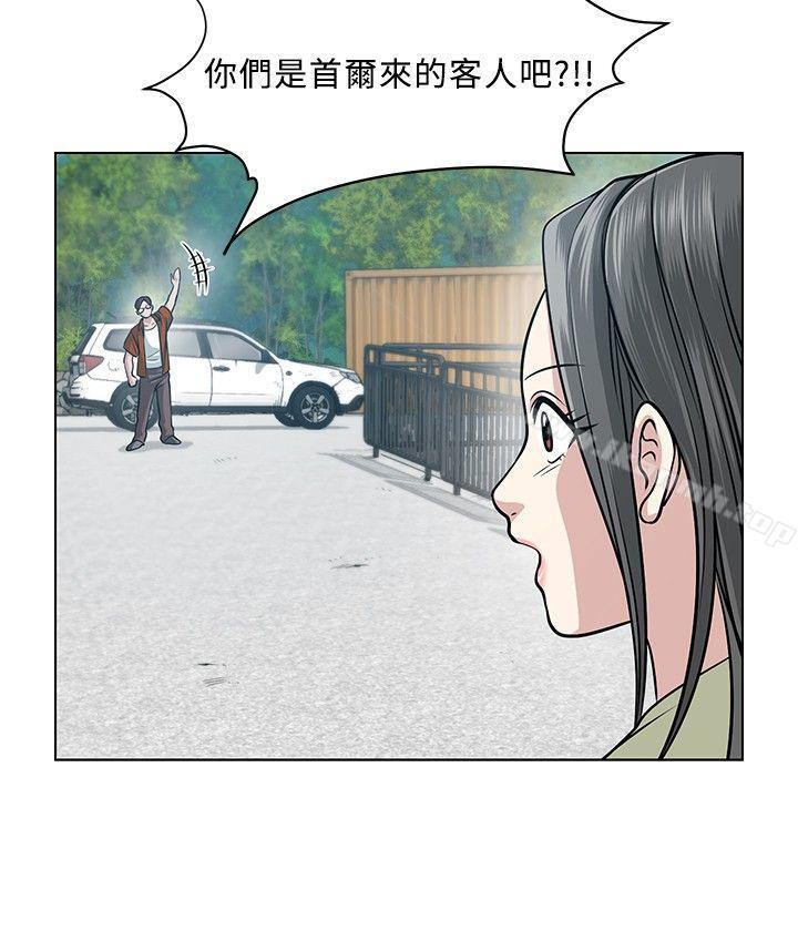 第4话-要交换吗?-刘智爱 , 林型（第16张）