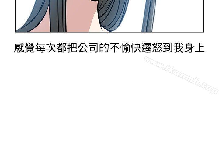 第5话-要交换吗?-刘智爱 , 林型（第6张）