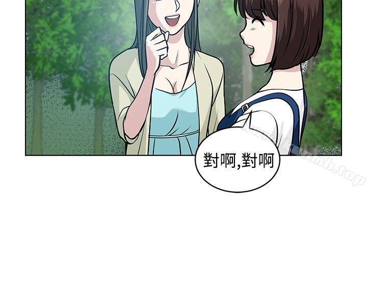 第5话-要交换吗?-刘智爱 , 林型（第8张）