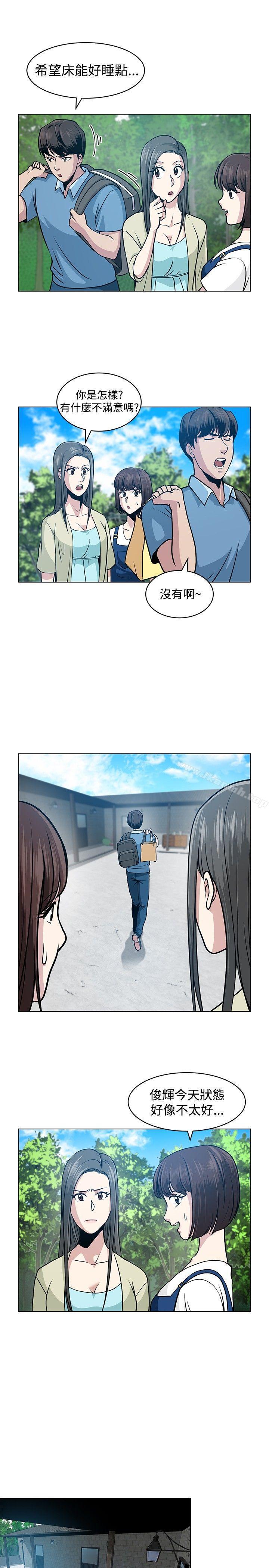 第5话-要交换吗?-刘智爱 , 林型（第9张）