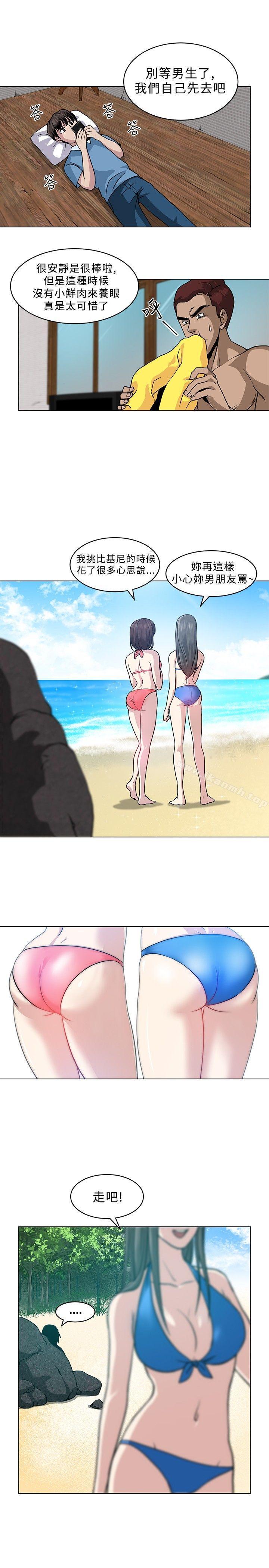 第5话-要交换吗?-刘智爱 , 林型（第21张）