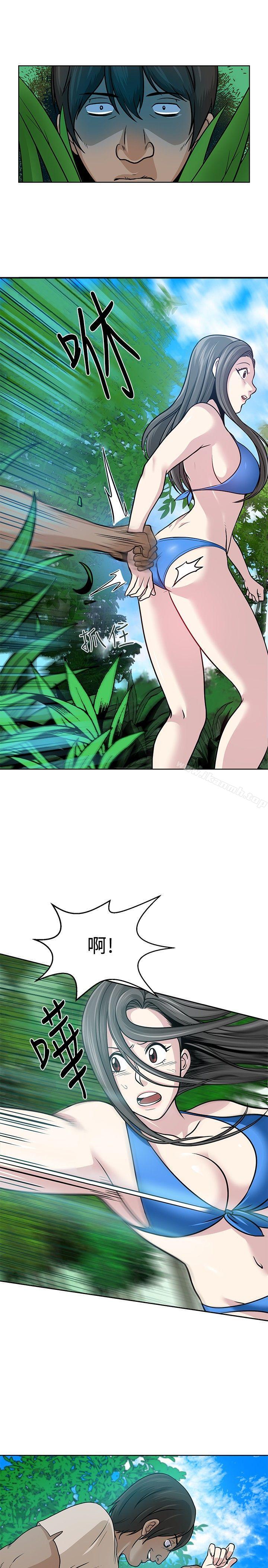 第6话-要交换吗?-刘智爱 , 林型（第17张）