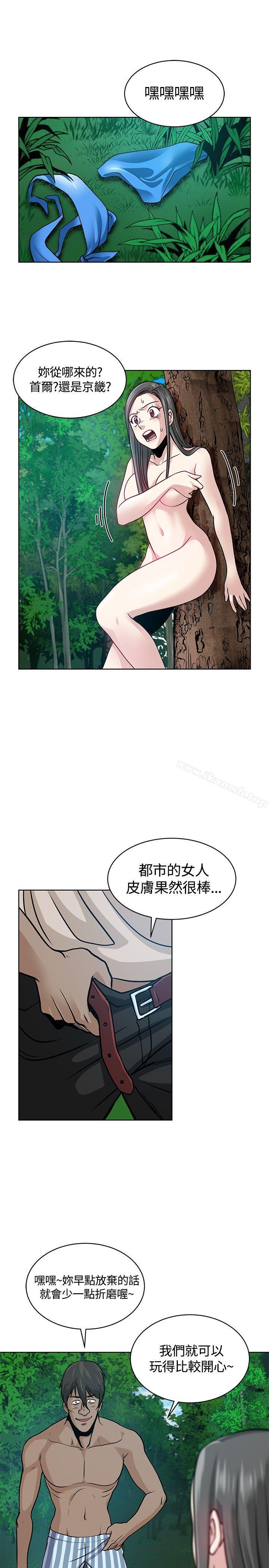 第7话-要交换吗?-刘智爱 , 林型（第5张）