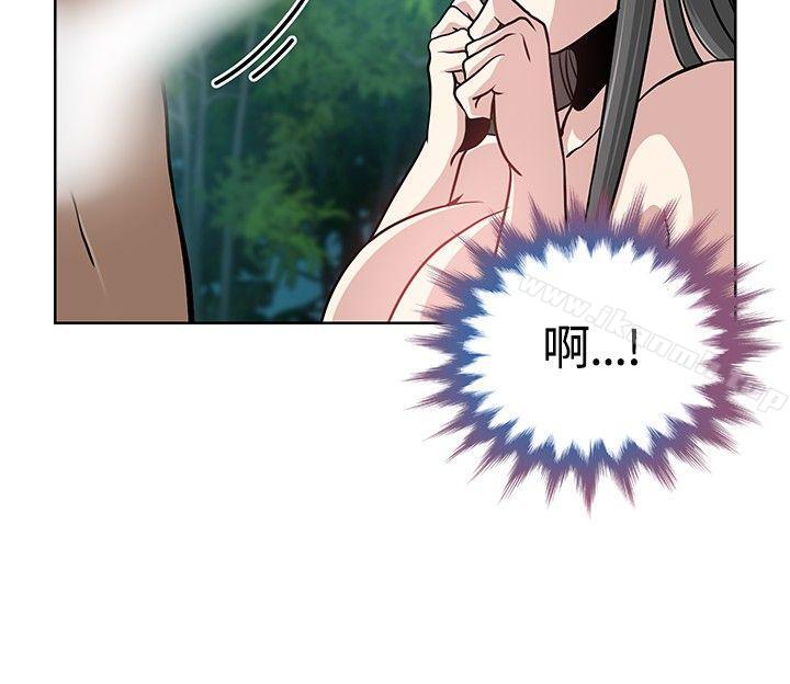 第7话-要交换吗?-刘智爱 , 林型（第14张）