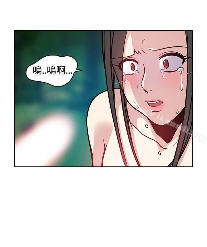 第7话-要交换吗?-刘智爱 , 林型（第16张）