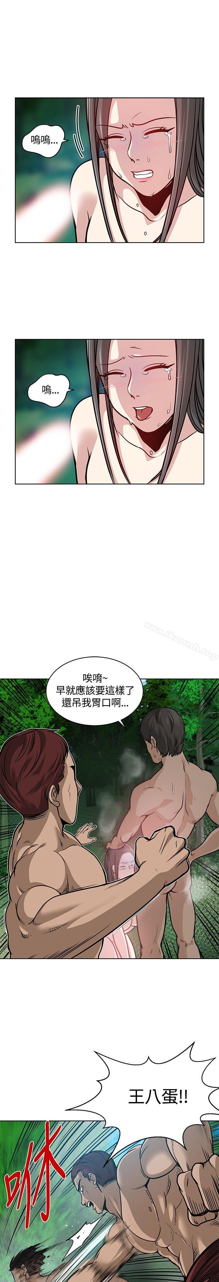第7话-要交换吗?-刘智爱 , 林型（第17张）