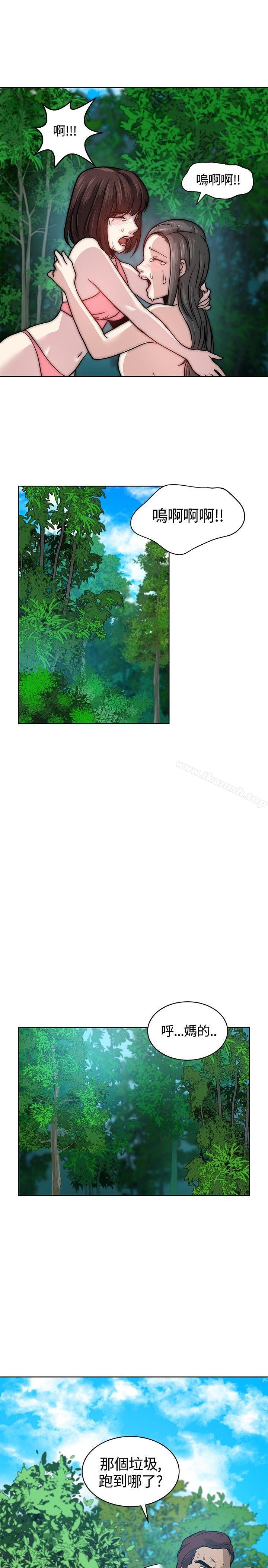 第7话-要交换吗?-刘智爱 , 林型（第23张）