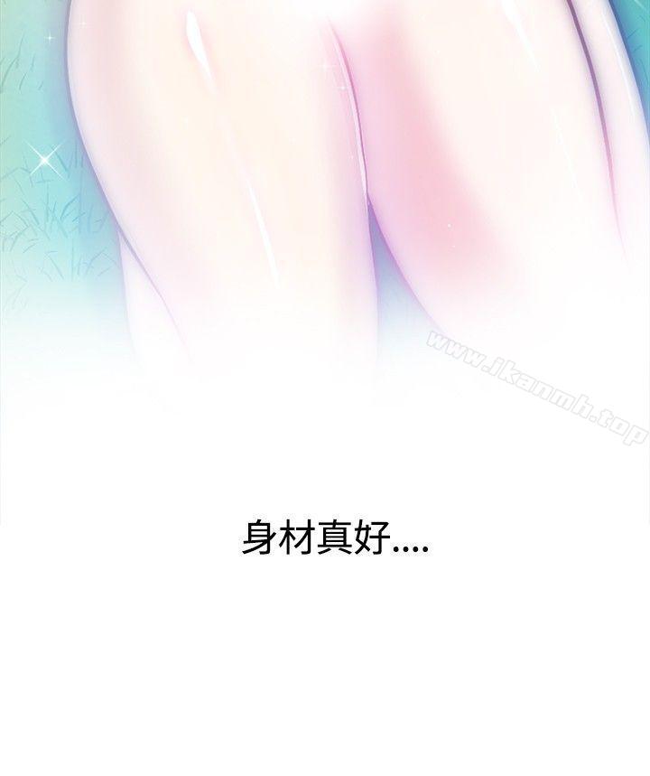 第8话-要交换吗?-刘智爱 , 林型（第22张）