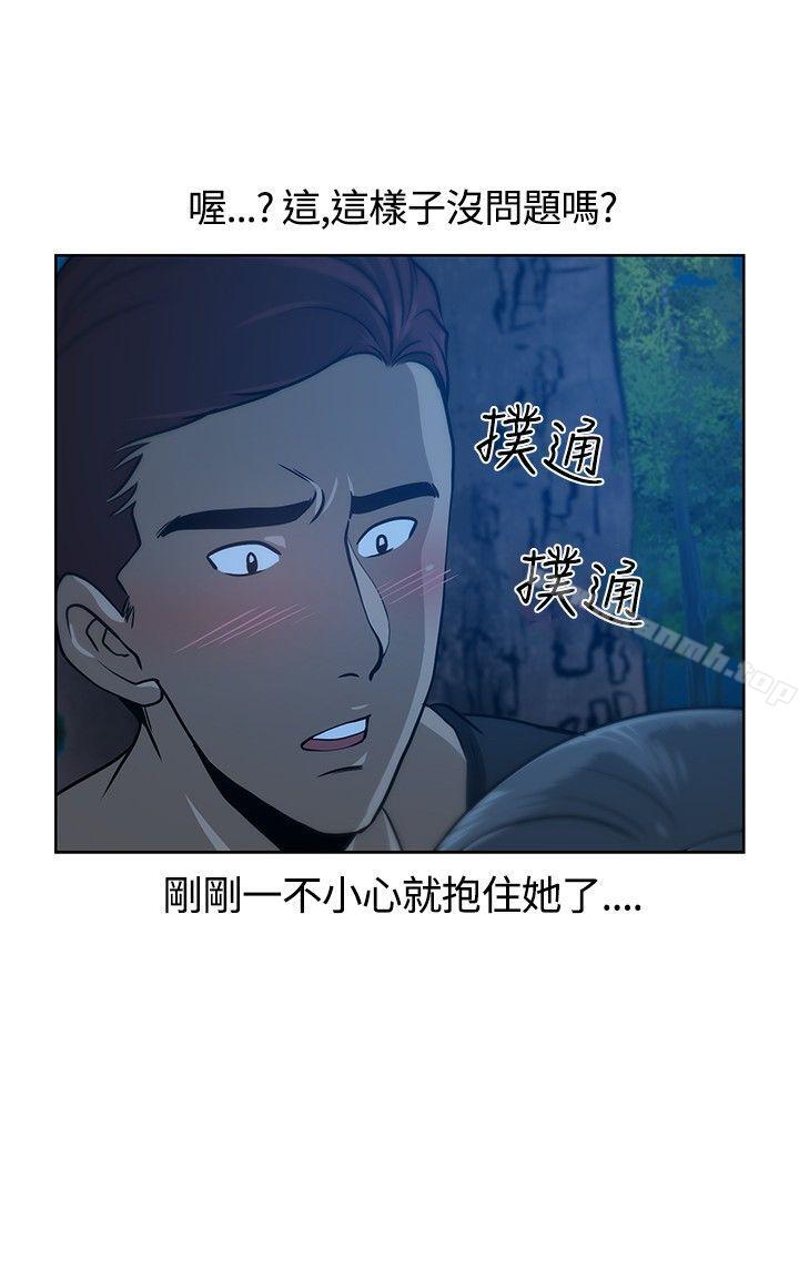 第9话-要交换吗?-刘智爱 , 林型（第11张）