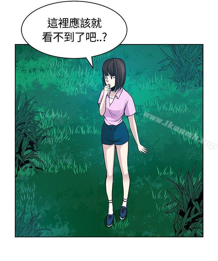 第11话-要交换吗?-刘智爱 , 林型（第8张）