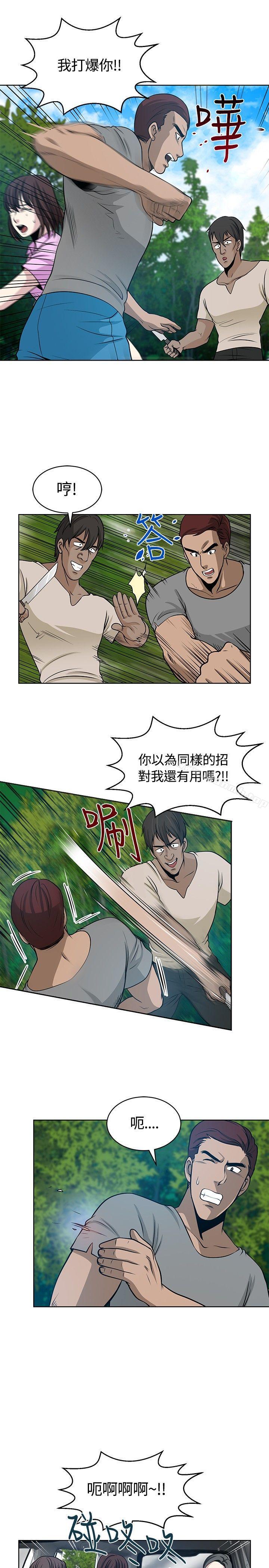 第11话-要交换吗?-刘智爱 , 林型（第13张）