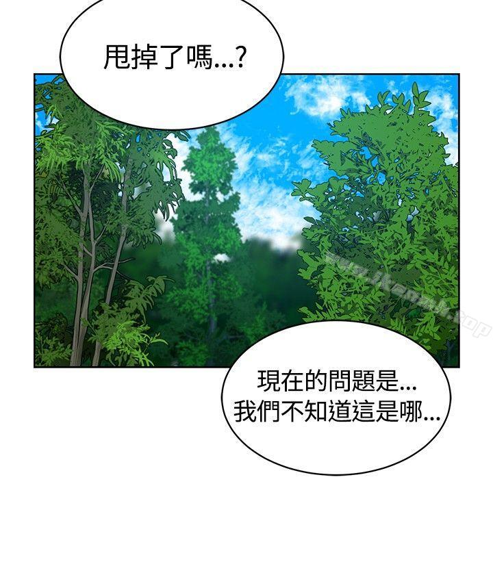 第11话-要交换吗?-刘智爱 , 林型（第24张）