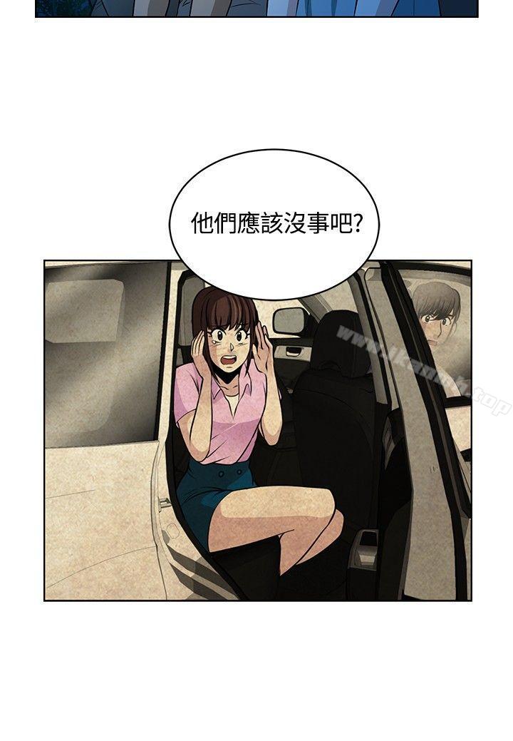 第11话-要交换吗?-刘智爱 , 林型（第26张）