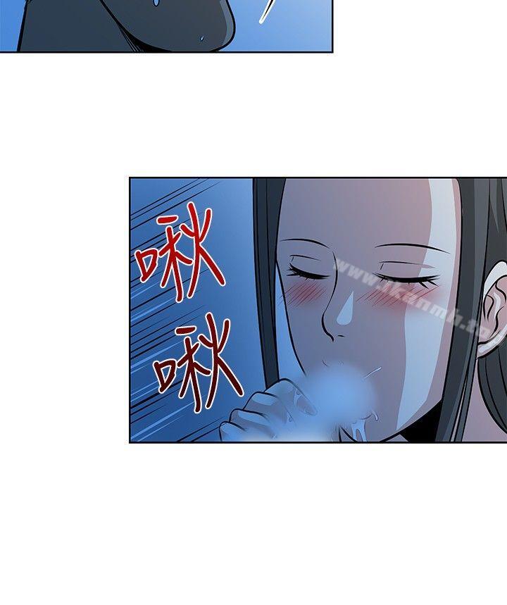 第13话-要交换吗?-刘智爱 , 林型（第10张）