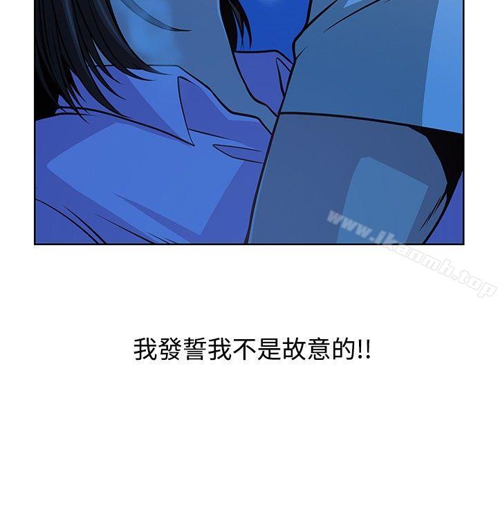 第14话-要交换吗?-刘智爱 , 林型（第4张）