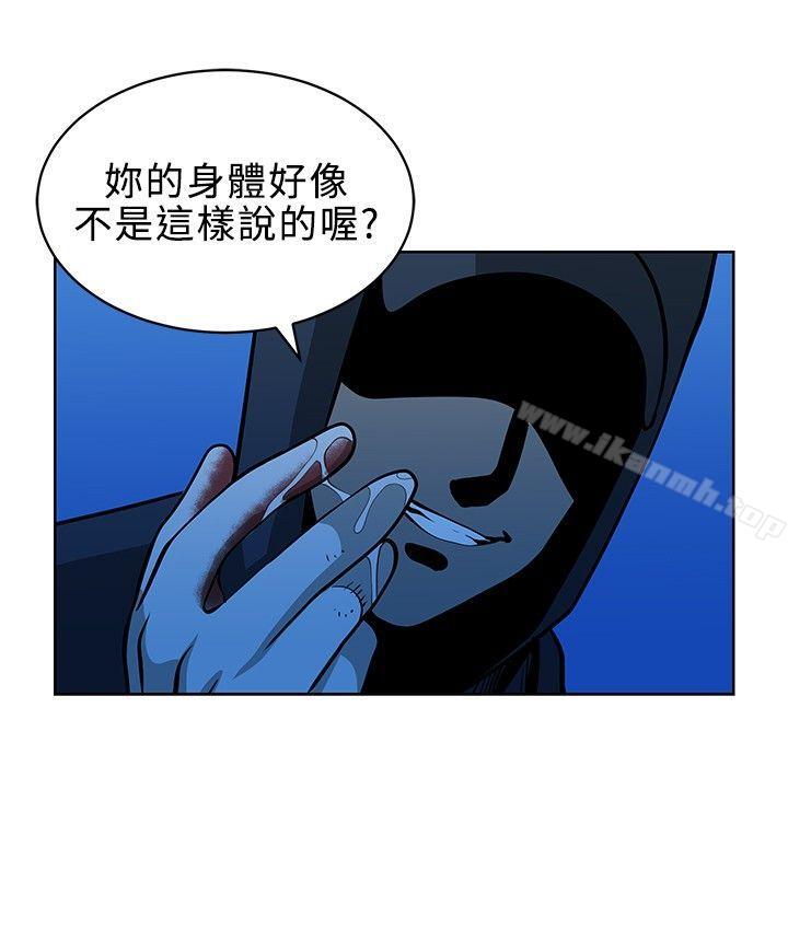第15话-要交换吗?-刘智爱 , 林型（第6张）