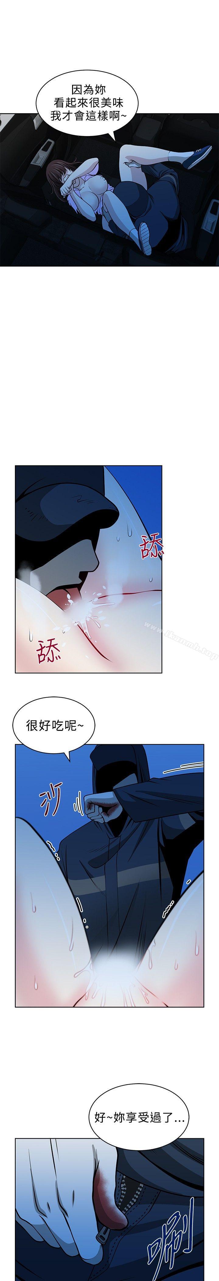 第15话-要交换吗?-刘智爱 , 林型（第11张）
