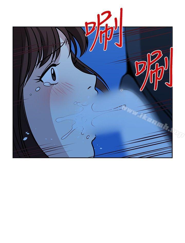 第15话-要交换吗?-刘智爱 , 林型（第16张）