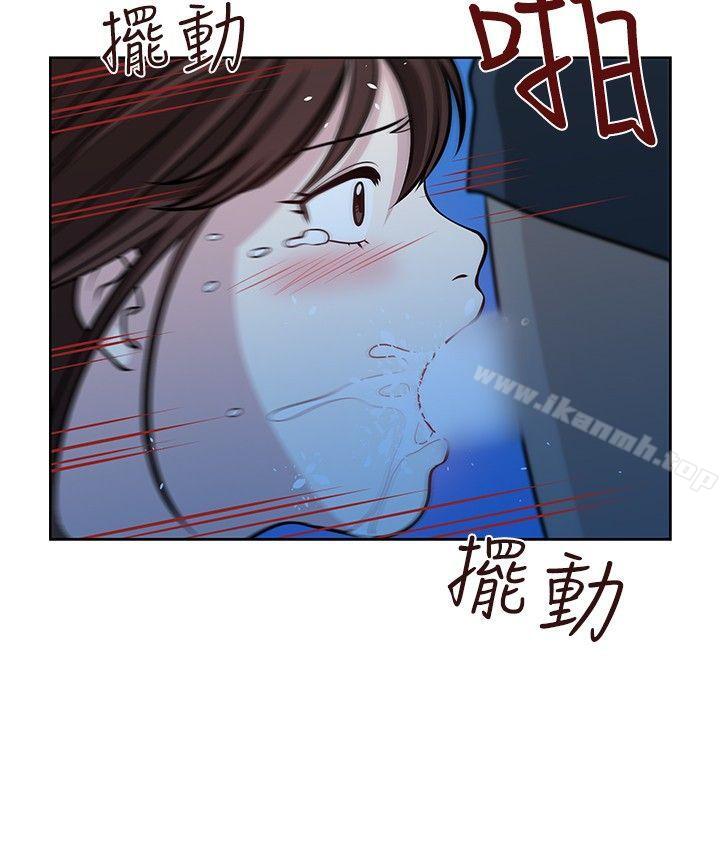第15话-要交换吗?-刘智爱 , 林型（第18张）