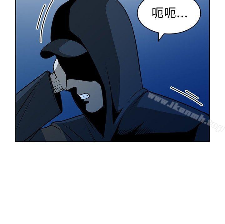 第15话-要交换吗?-刘智爱 , 林型（第22张）