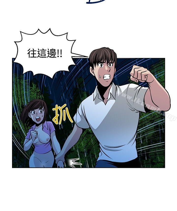 第16话-要交换吗?-刘智爱 , 林型（第4张）