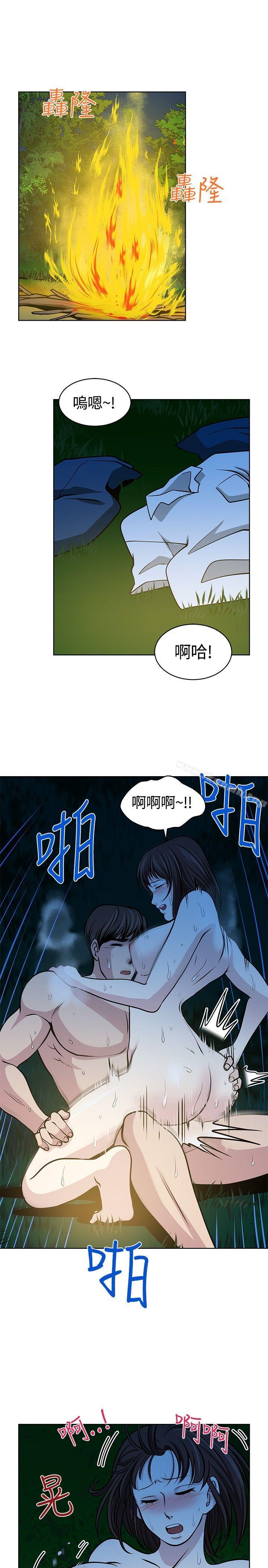 第16话-要交换吗?-刘智爱 , 林型（第19张）