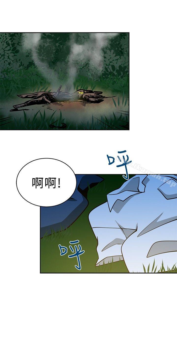 第18话-要交换吗?-刘智爱 , 林型（第14张）