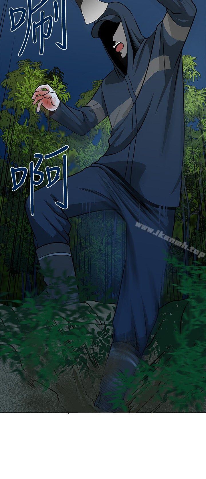 第18话-要交换吗?-刘智爱 , 林型（第22张）