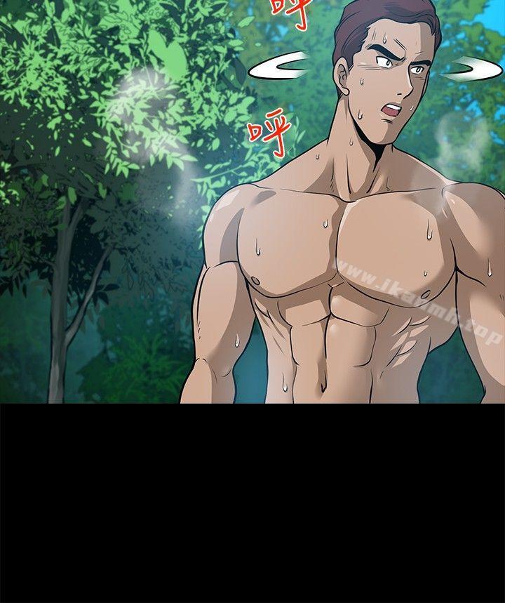 第19话-要交换吗?-刘智爱 , 林型（第10张）