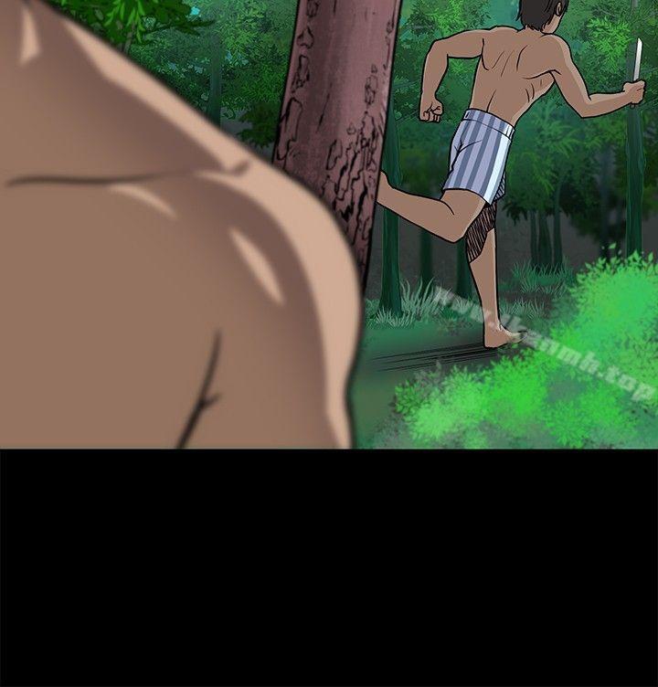 第19话-要交换吗?-刘智爱 , 林型（第12张）