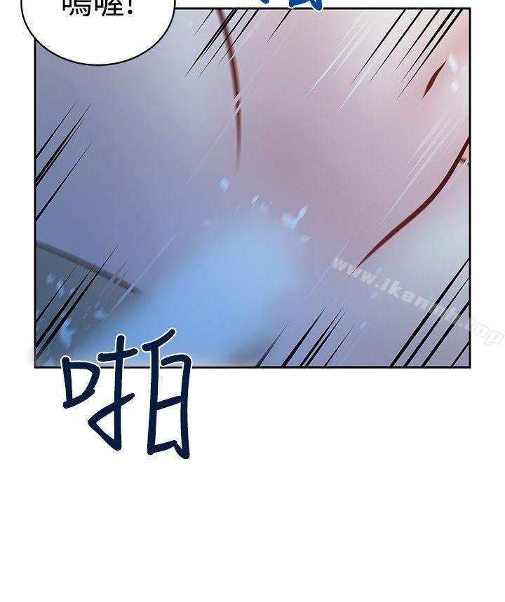 第21话-要交换吗?-刘智爱 , 林型（第4张）